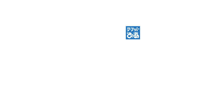 TICKET チケットの購入・複数購入の方