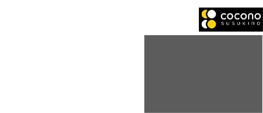 ACCESS 受付・スタート・抽選会場