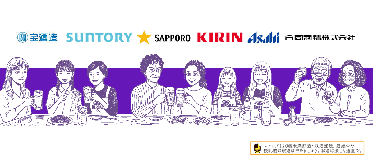 特別協賛・協力